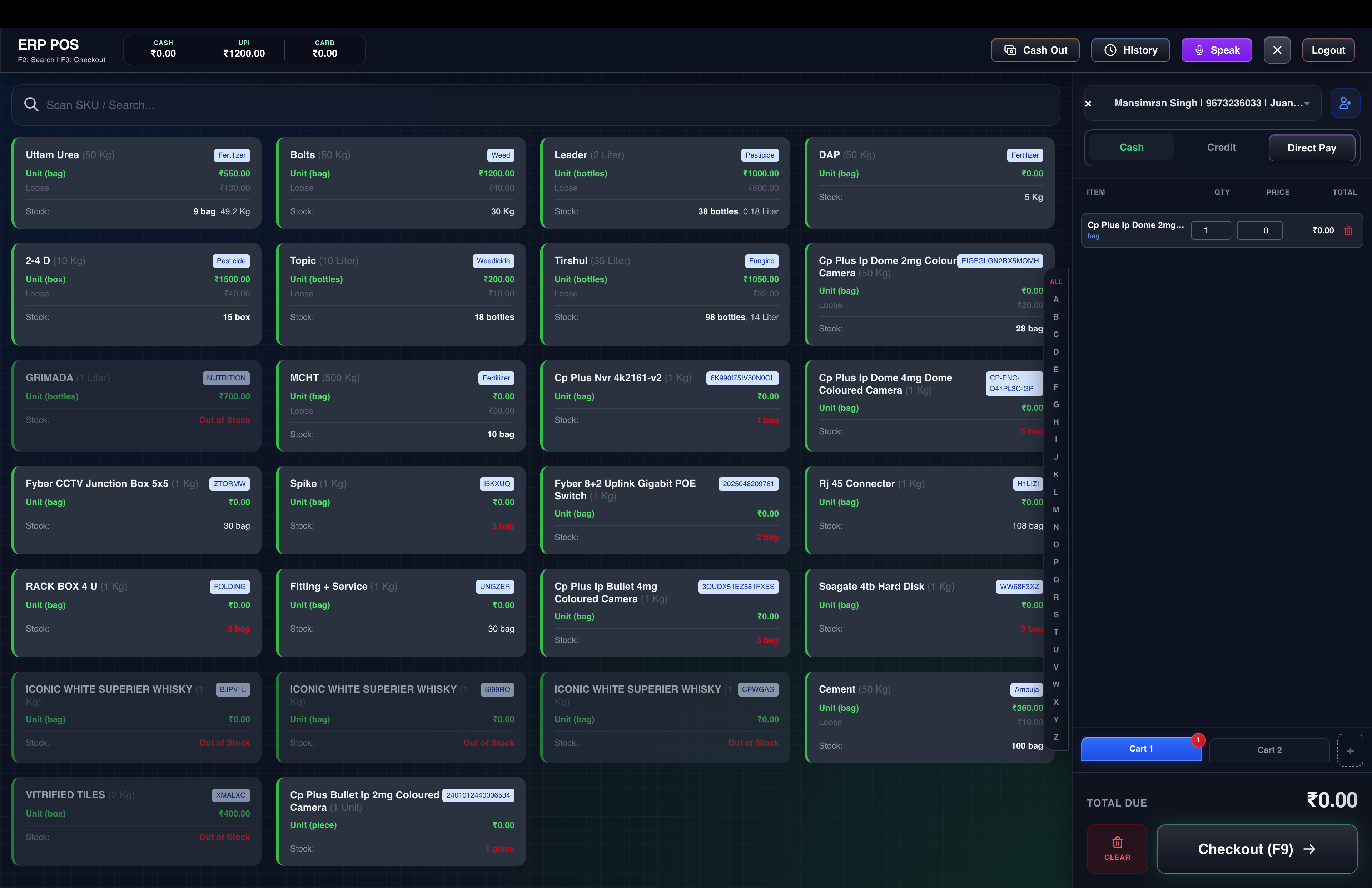 Retail POS Interface